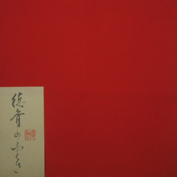Japanese Samuraiについて