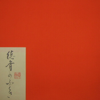Japanese Samuraiについて