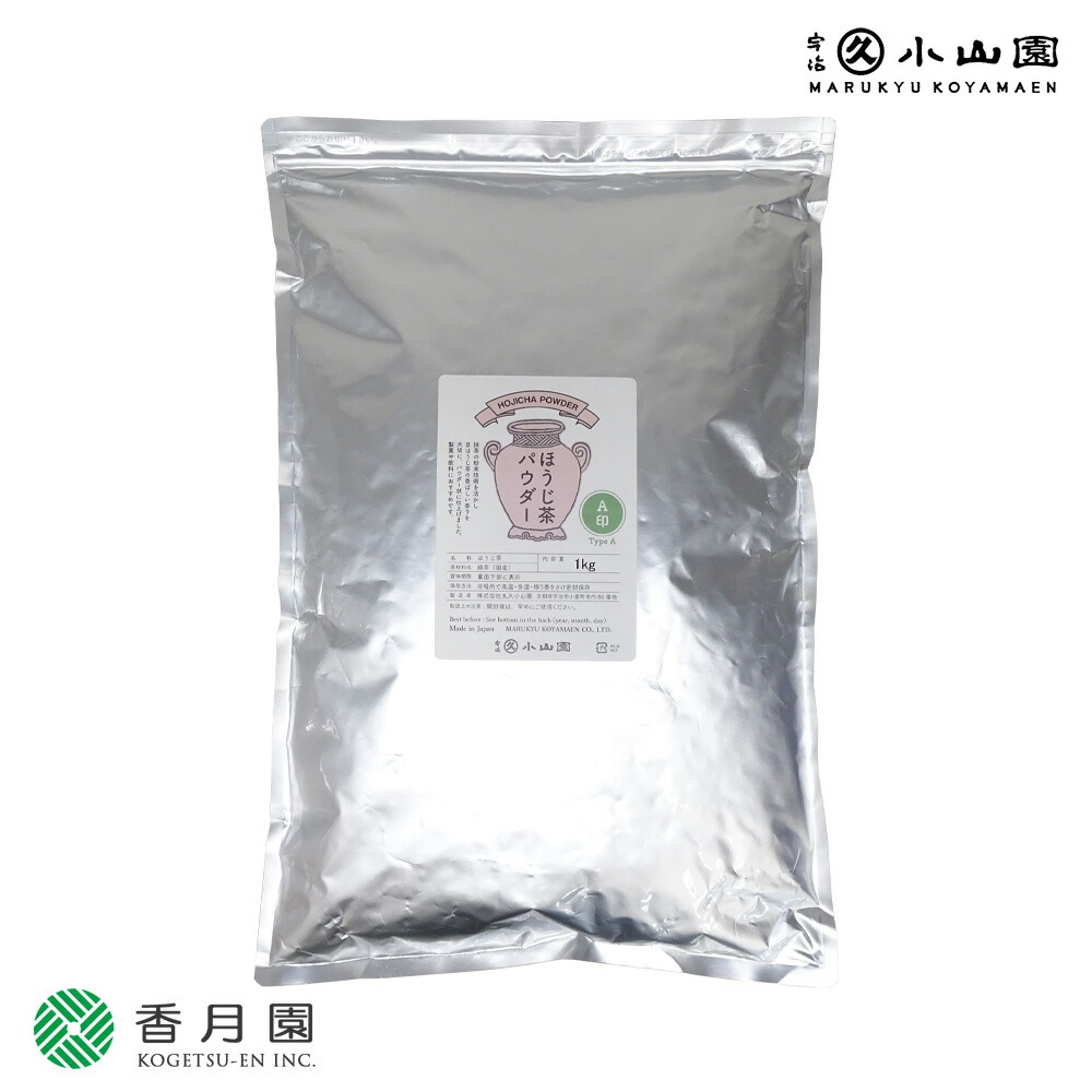 小山園　ほうじ茶パウダー 1kg Aタイプ ほうじ茶パウダー 製菓 スイーツ カフェメニュー用 山政小山園
