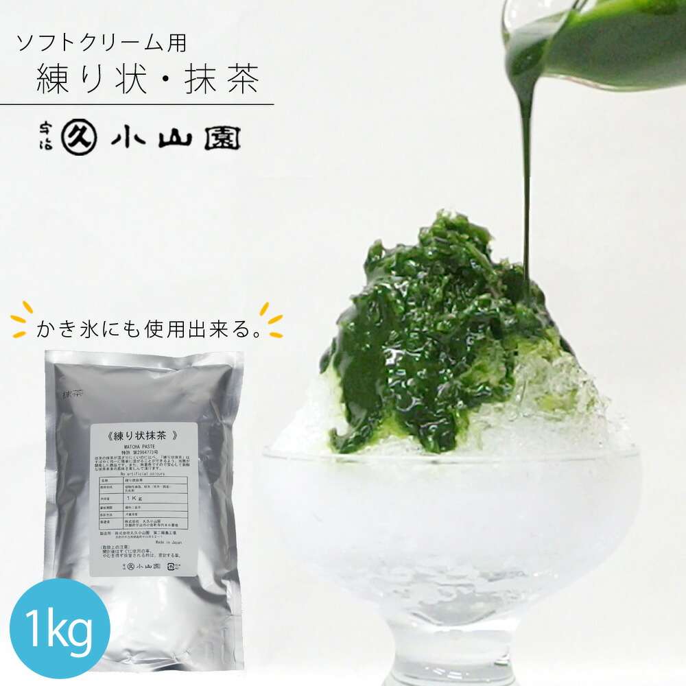 楽天市場】【丸久小山園 / 抹茶】 緑樹（みどりぎ）1kgアルミ袋入