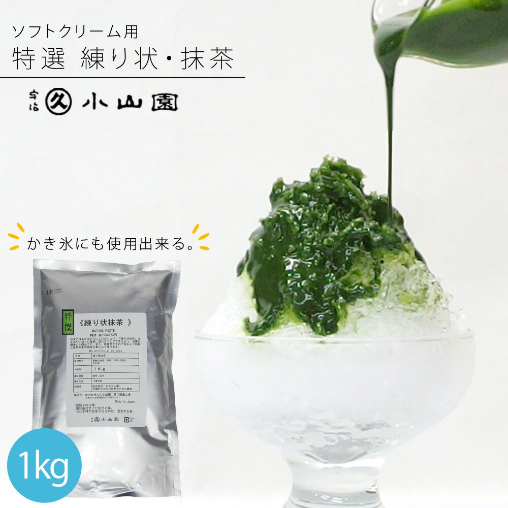 楽天市場】宇治 抹茶 業務用 山政 小山園 加工用 特A 1kg×6個(6kg
