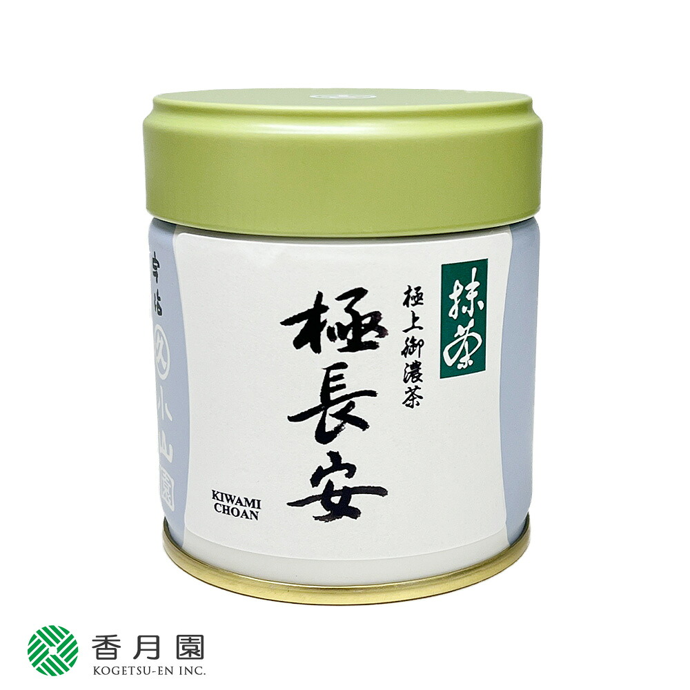 【丸久小山園 / 抹茶】　極長安（ＫＩＷＡＭＩ　ＣＨＯＡＮ）　４０ｇ缶入