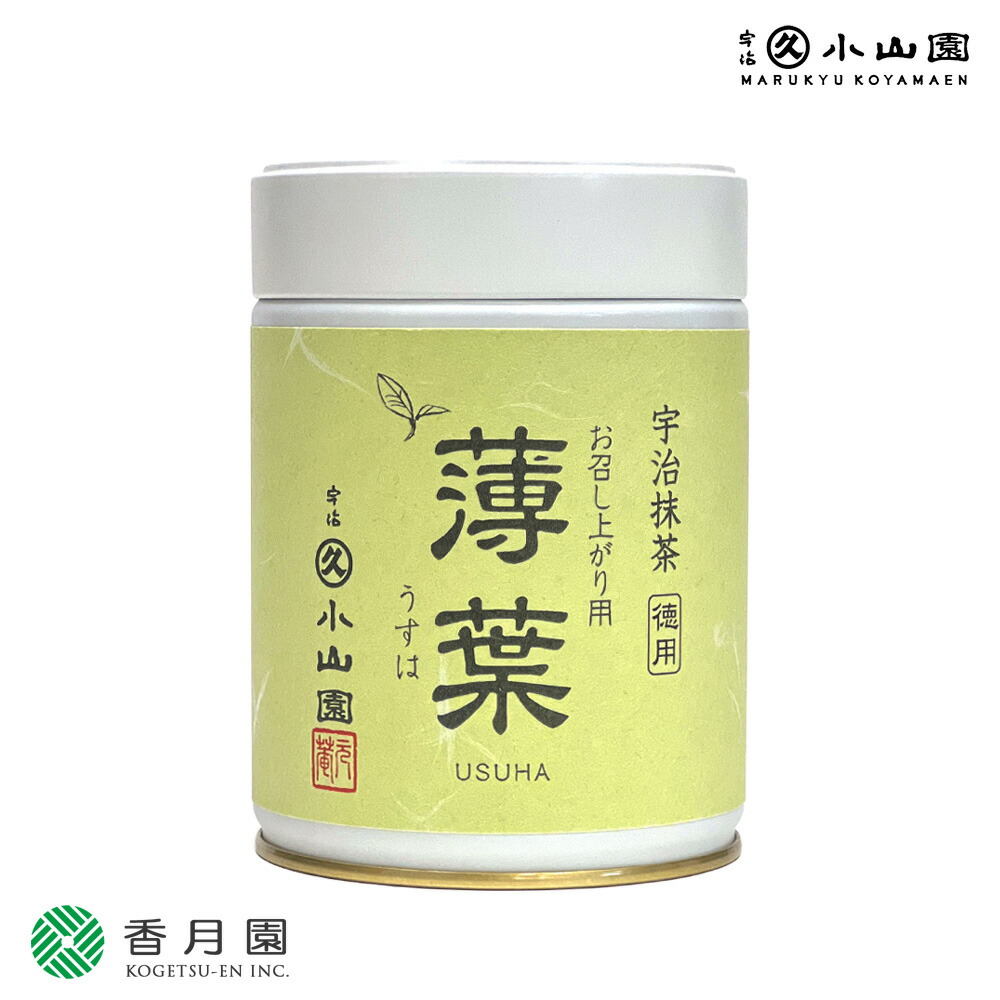 SALE／87%OFF】 送料無料 ※沖縄県 離島除く 宇治 丸久小山園 抹茶 表千家 而妙斎御家元好み 彩雲 さいうん 100g缶入り 濃茶 薄茶用  materialworldblog.com