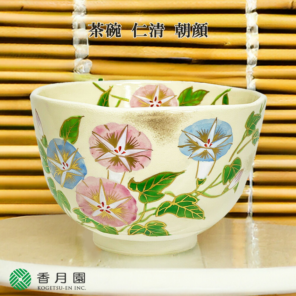 ●【茶道具 / 茶碗】 仁清 朝顔 壱休窯 作 (桐箱) 【金彩】|抹茶と茶道具 t4u 香月園