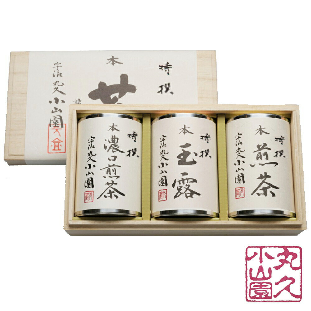 楽天市場 敬老の日 お茶 緑茶 雲頂の御茶 100g 3本上級煎茶詰め合わせ 送料無料 ギフト 贈り物 贈答品 プレゼント お返し 祝い 誕生日 日本茶 茶葉 国産 煎茶 日本茶専門店茶来未 楽天市場店