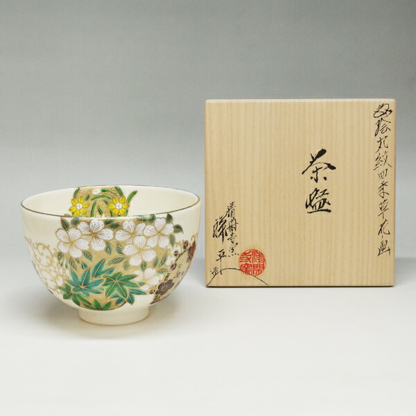 楽天市場】【茶道具 / 茶碗】 色絵茶碗 松唐草 清閑寺窯 杉田祥平作 ...