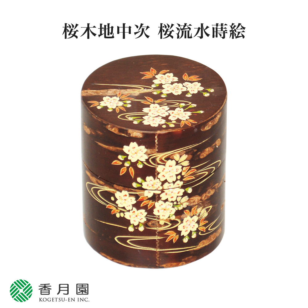 楽天市場】【茶道具 / 棗】中棗 藤蒔絵 佐々木麗峰 作 (桐箱) 【茶道