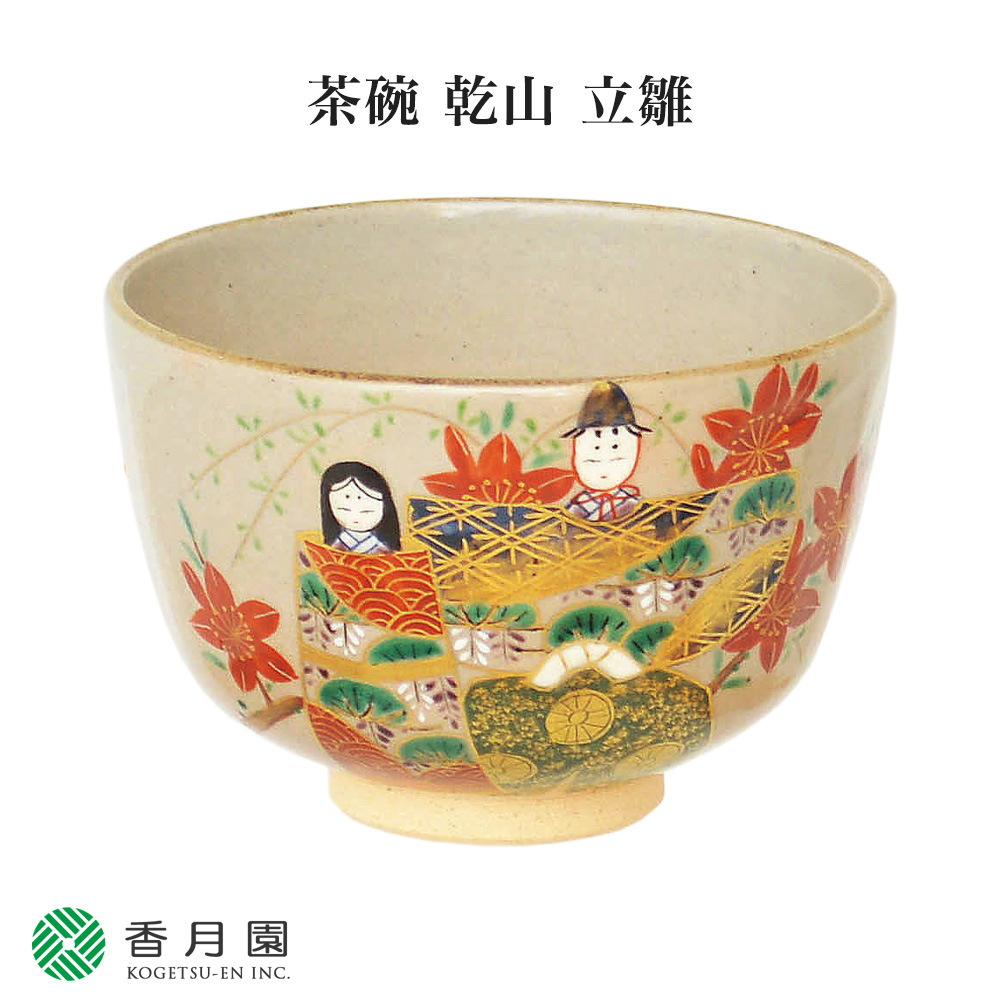 即出荷 金彩老松之絵茶碗 南口閑粋 en-dining.co.jp