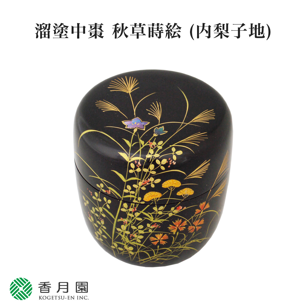 楽天市場】【茶道具 / 棗】 溜塗中棗 秋草蒔絵 (内梨子地) 【樹脂製