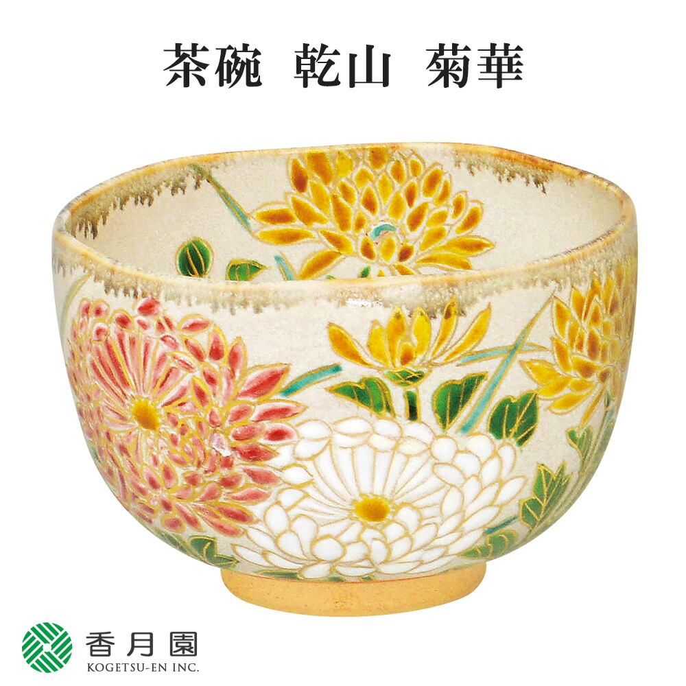 抹茶茶碗　菊桐 楽天市場】茶道具 抹茶茶碗 仁清写し 菊桐の絵茶碗 : お茶道具の駒屋