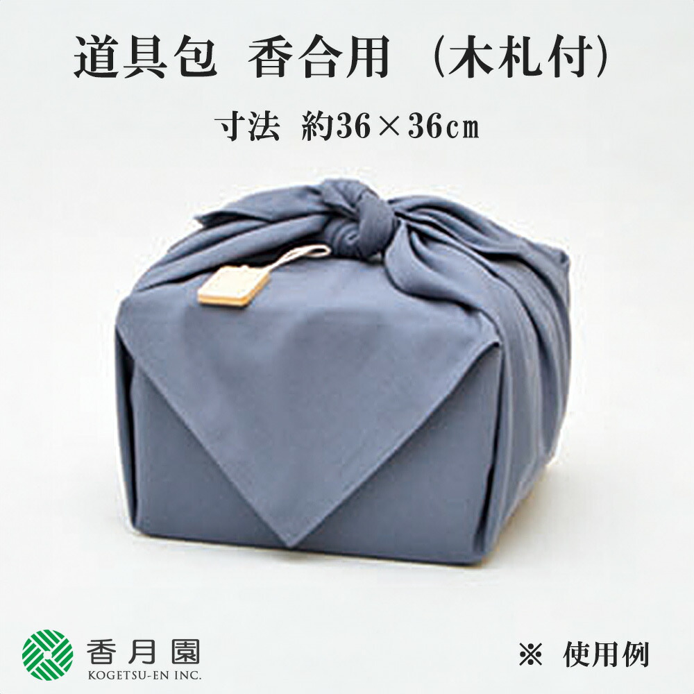 楽天市場】【茶器/茶道具 香道具/香入れ】 茶道具用 志野袋 （志の袋