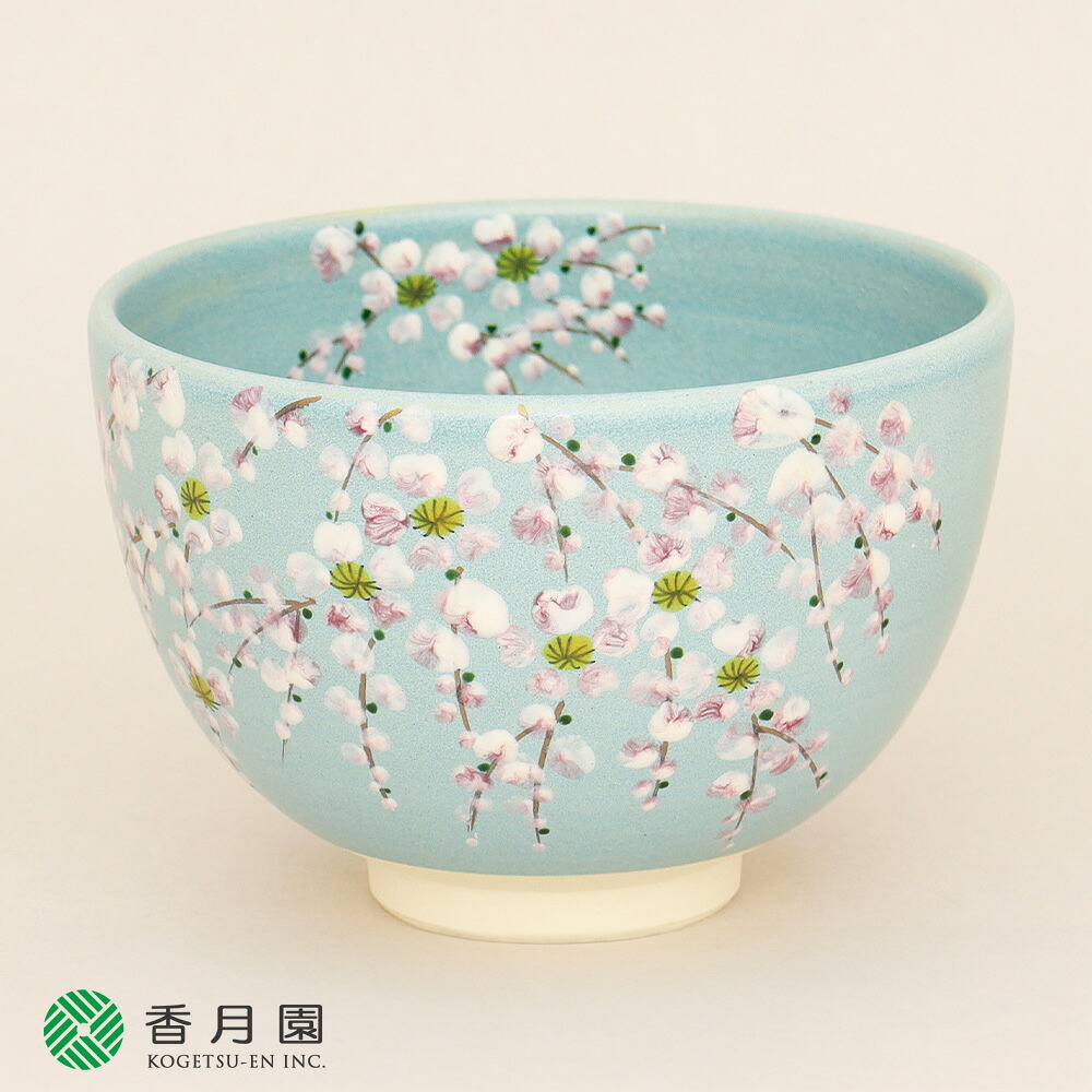 【茶道具 / 茶碗】　トルコ青釉　枝垂桜　加藤永山　作　（化粧箱）