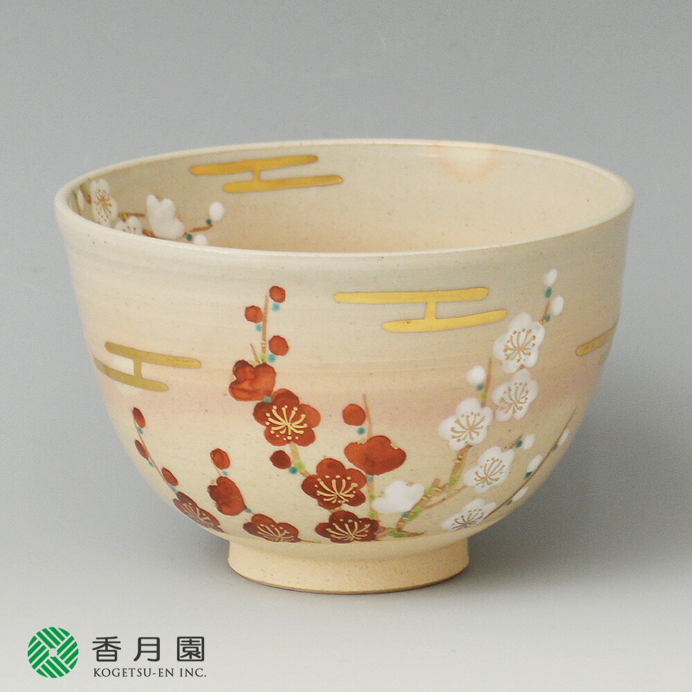 東山深山 茶碗 紺釉 月に桜 茶道具 【公式通販】