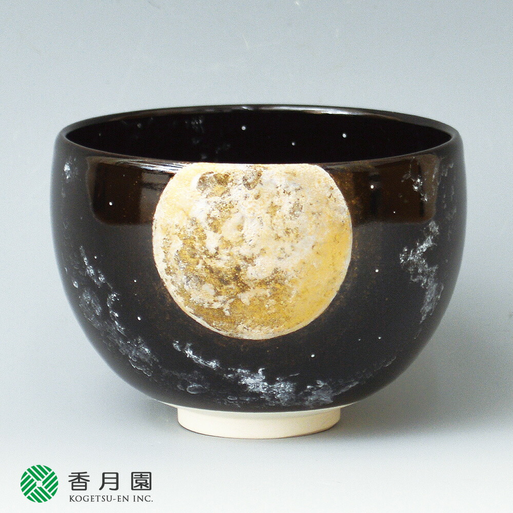 楽天市場】【茶器/茶道具 香合 お月見】 兎 今岡三四郎作 : いまや