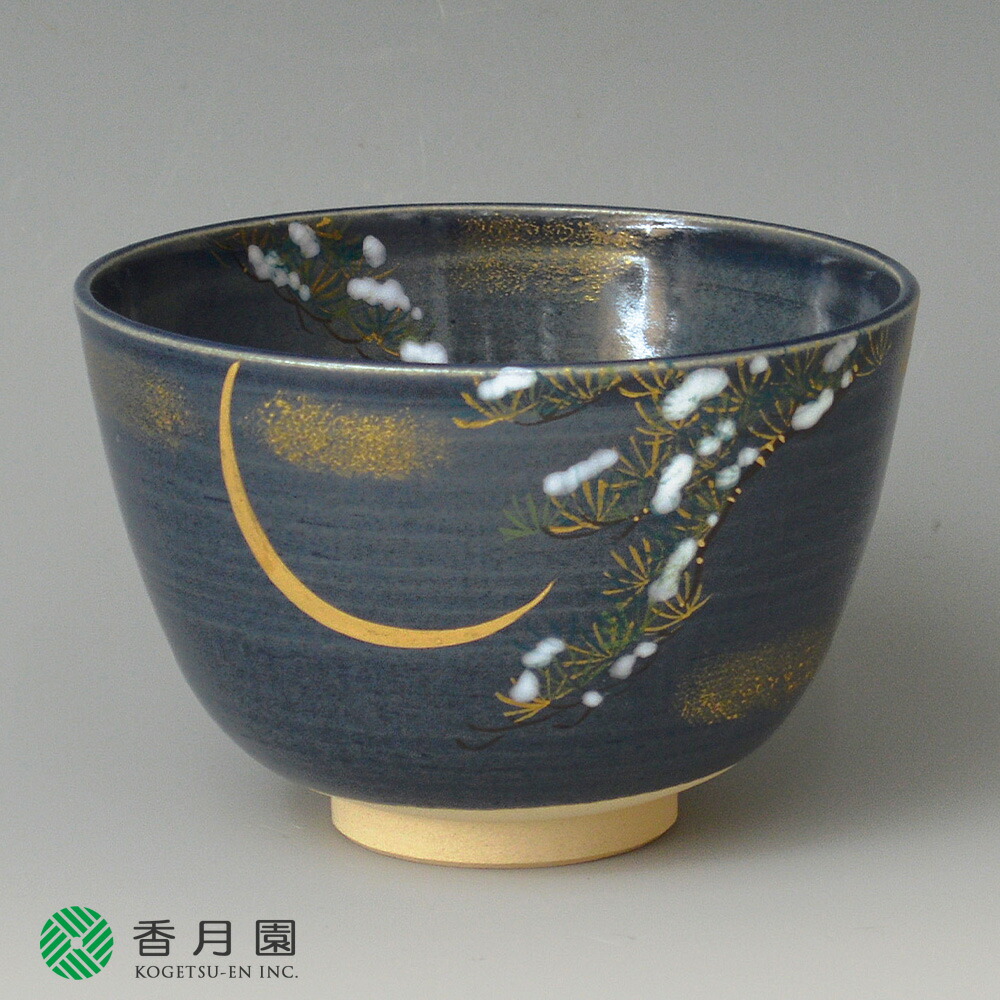 茶道具　期間限定特価　三島写茶碗(松古窯　佐久間勝山)鵬雲斎大宗匠御書付 茶道具 期間限定特価 三島写茶碗(松古窯 佐久間勝山)鵬雲斎大宗匠