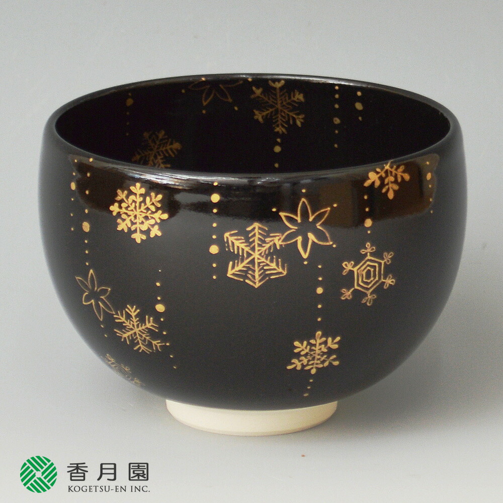 加藤昌山 数茶碗 天目型七宝文 茶道具 ys7336743; 京焼 加藤昌山造