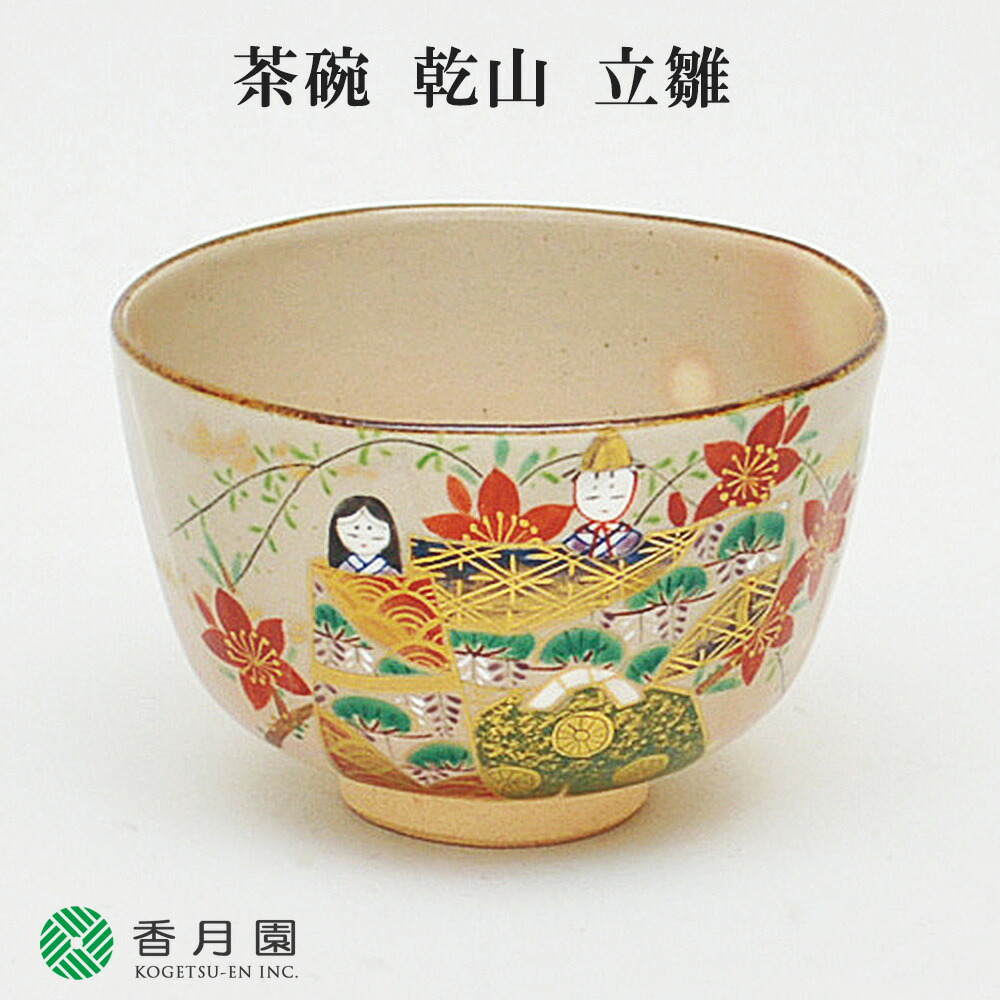 A 74 茶道 茶碗     乾山秋草・閑粋作  ( 新品未使用品 ) A 74 茶道 茶碗 乾山秋草・閑粋作 ( 新品未使用品 )（2025年最新