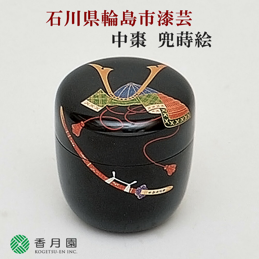 楽天市場】【茶道具 / 棗】 中棗 雪華蒔絵 今井千鶴(石川県輪島