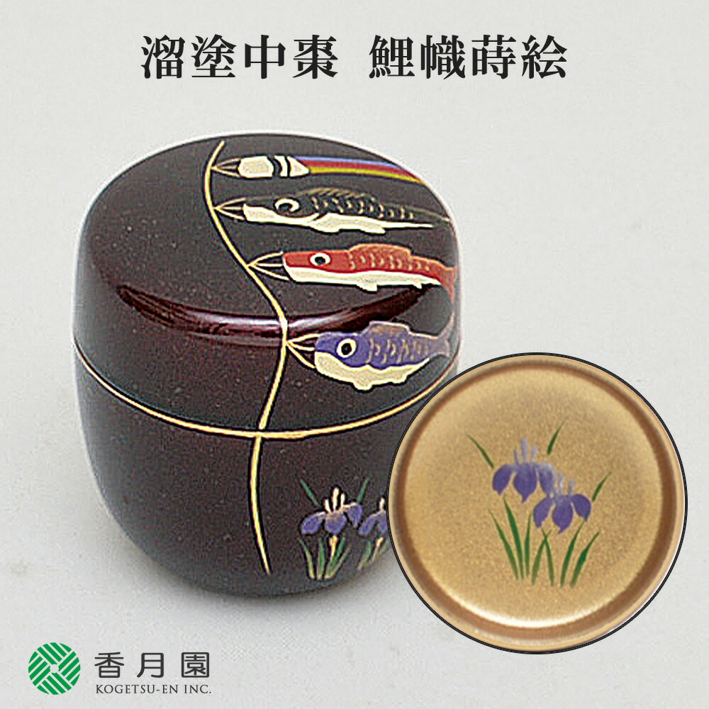 楽天市場】【茶道具 / 棗】 溜塗 秋の夜蒔絵 東雲 作 (内梨子地 樹脂製