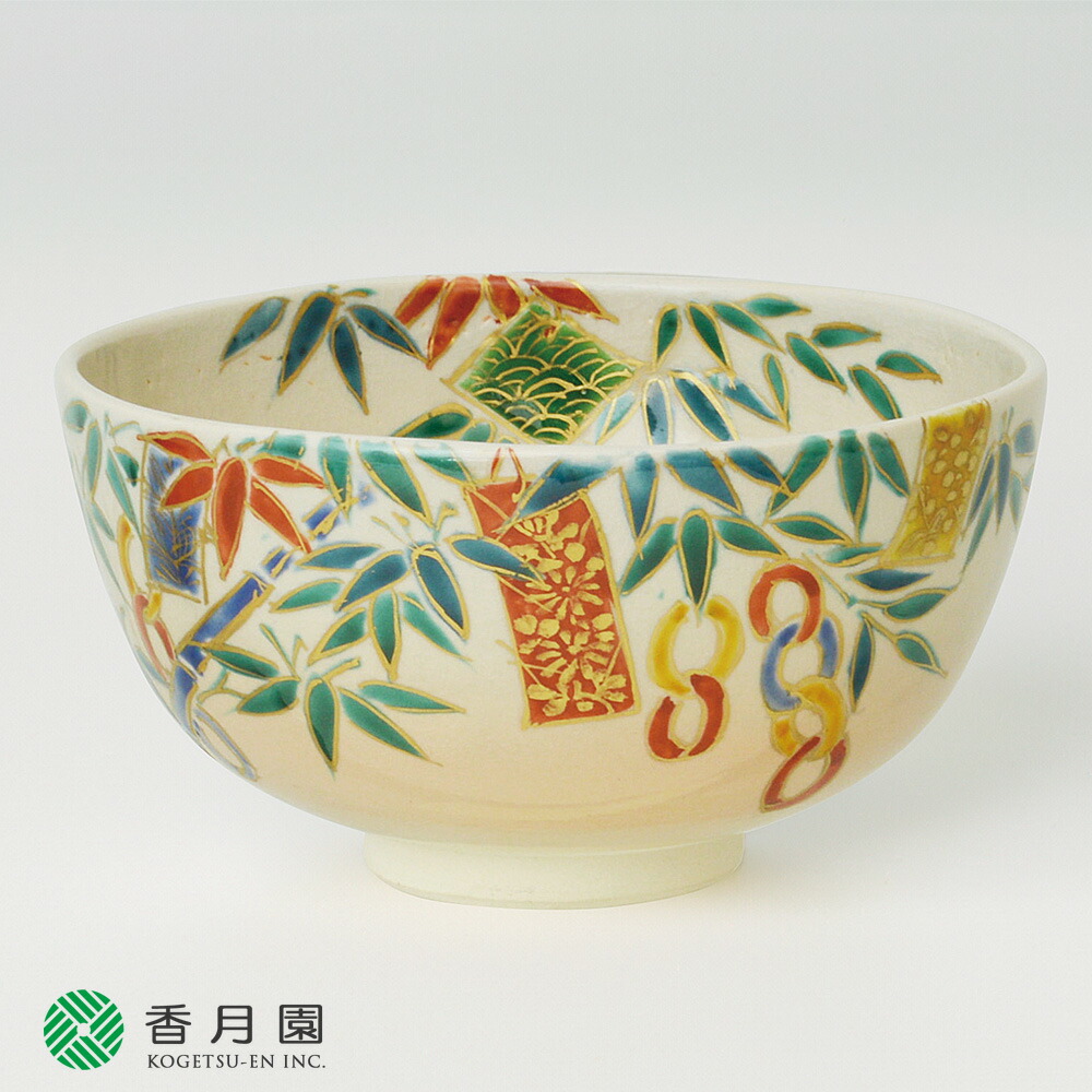 茶道具　乾山　唐松　茶碗　森下秋彩作 tyawann-636_1.jpg?v=1709102083