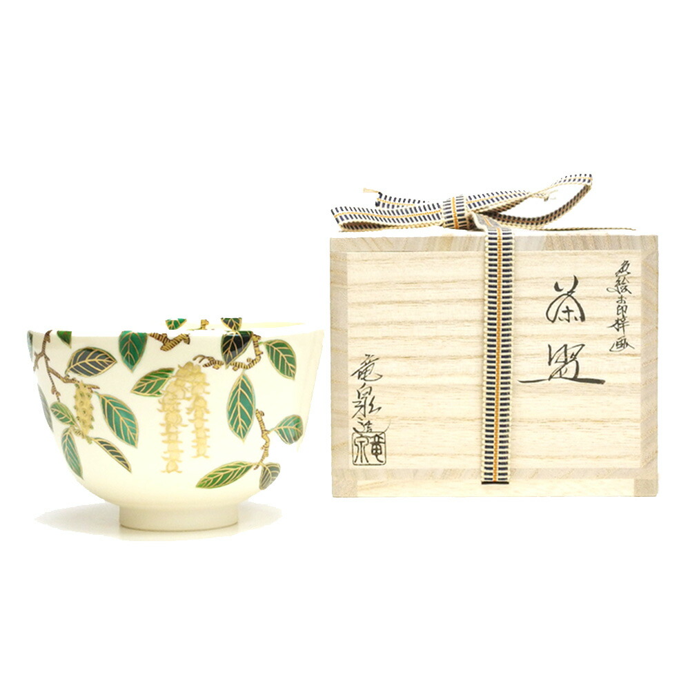 隆山源氏物語四季】茶道具 薄茶用陶器茶碗 練習用 抹茶茶碗四季4