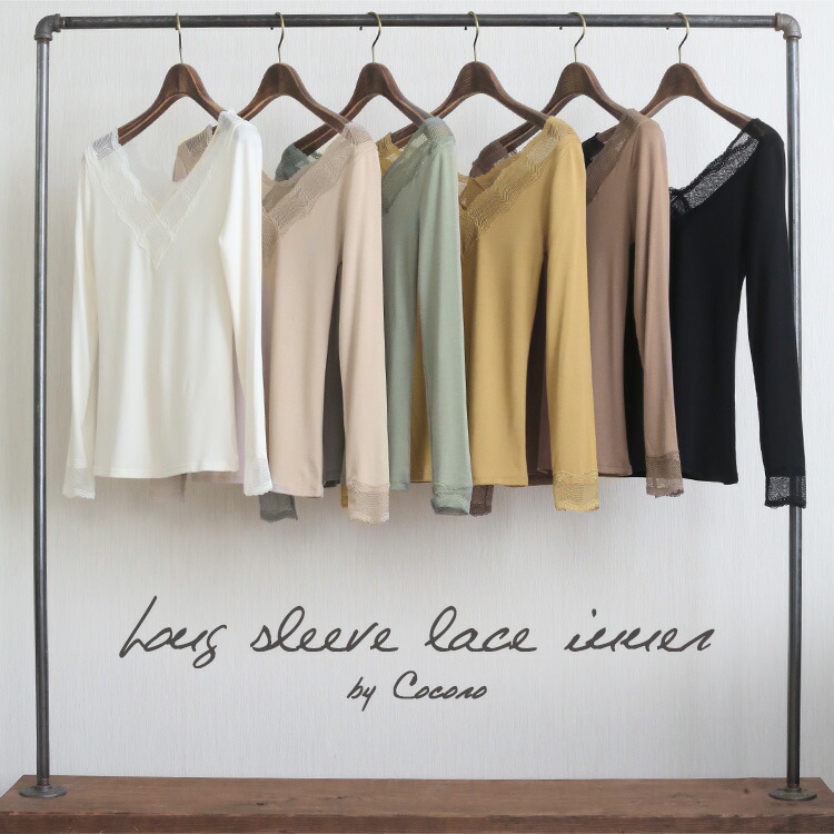 Oshare Cocoro I Become Calm And Stretch Cloth Race Inner Lady S