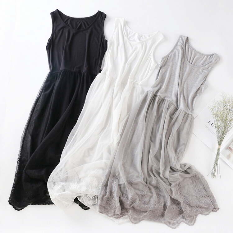 F Sale 色が選べる3枚セット ペチコート ワンピース レディース チュール レース マキシワンピ 重ね着 インナー チュールワンピ ナチュラル 白 グレー ブラック 黒 体型カバー ママ服 楽ちん Brocamarketing Com