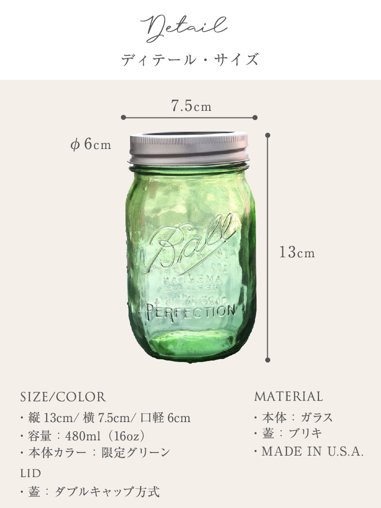 楽天市場 Ball オリジナル メイソンジャー Masonjar レギュラーマウス