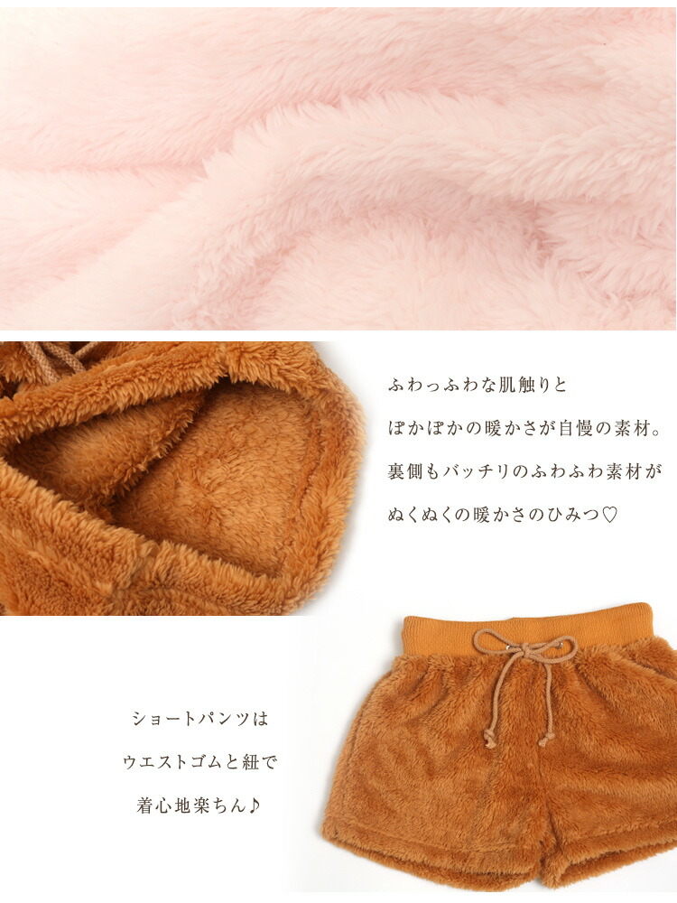 OSHARE COCORO Rakuten Global Market Roomware! In a bear, rabbit, cat