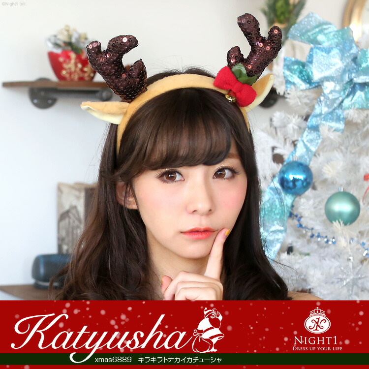 クリスマス,カチューシャ,コスプレ,パーティー,トナカイ,サンタ,コスチューム,仮装,