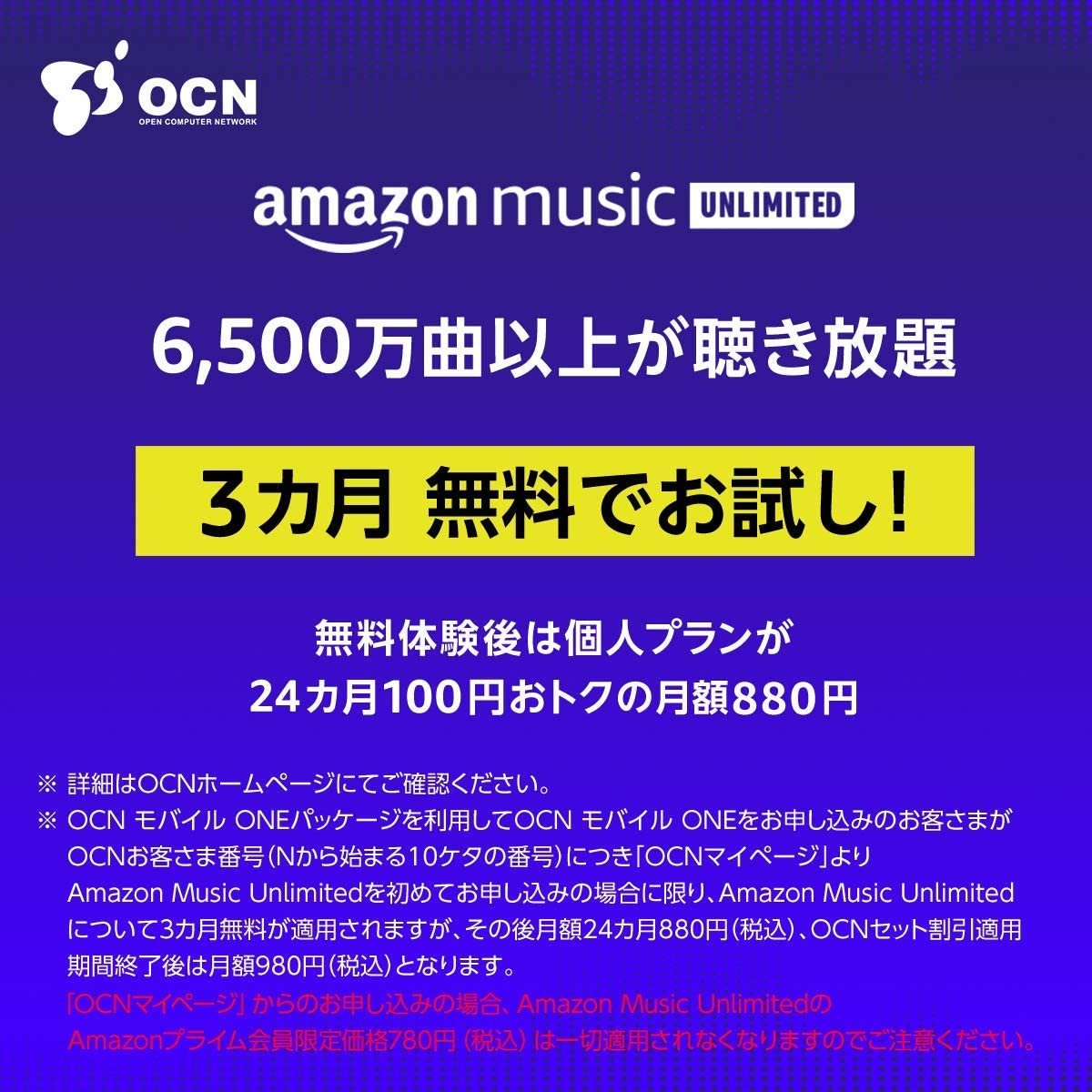 楽天市場 送料無料 Ocn モバイル One エントリーパッケージ 音声 Sms データ共用 ナノ マイクロ 標準 Taa Turtle