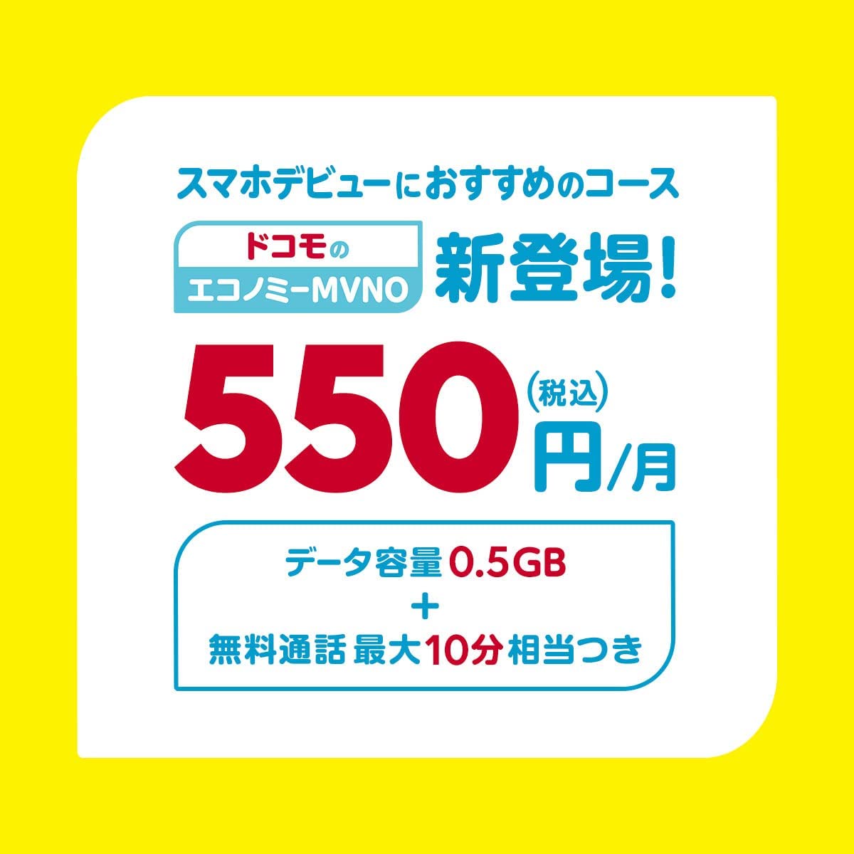 直営店に限定 GLOBAL SIM 韓国 3日間 データ無制限 500MB 日高速 容量を使い切っても利用期間内は最大384kbps データ通信専用  シムフリー端末のみ対応 追加費用なし 契約不要