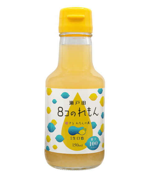 楽天市場】瀬戸田40コのれもん(720ml)レモンストレート果汁100