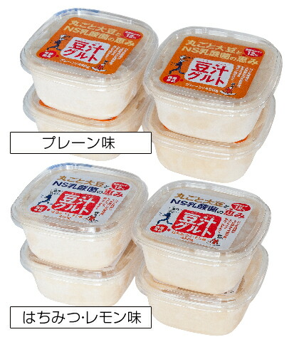 丸ごと大豆の発酵食品<br>「豆汁グルト」<br>とうじゅう 豆乳 米油 酵素 遺伝子組み換えしていない 国産大豆 イソフラボン 食物繊維 おから 発酵食品 NS乳酸菌 ヨーグルト<br>メーカーより冷凍直送【他商品同梱・代引不可】