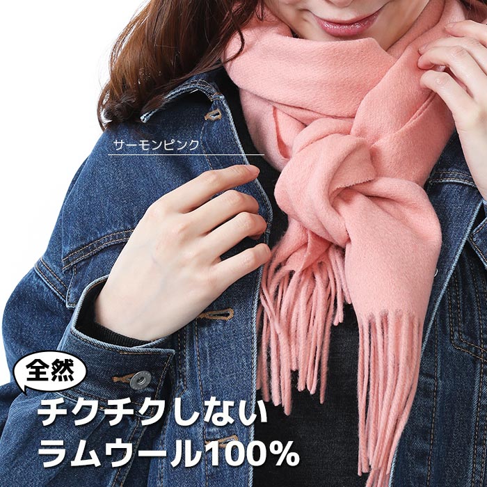 楽天市場 ウール マフラー ストール ウール100 ラムウールマフラー 無地0cmx35cm ラムウール 秋冬 無地 ウール100 レディース メンズ プレゼント 新作 Revivals Gallery