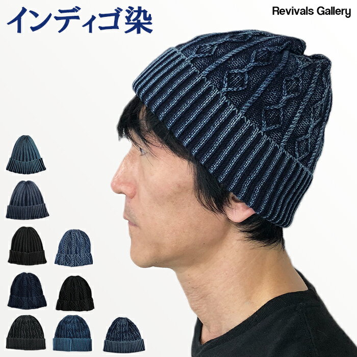 リブニット帽 リブ編みニット帽 帽子 レディース メンズ ユニセックス リブ 小