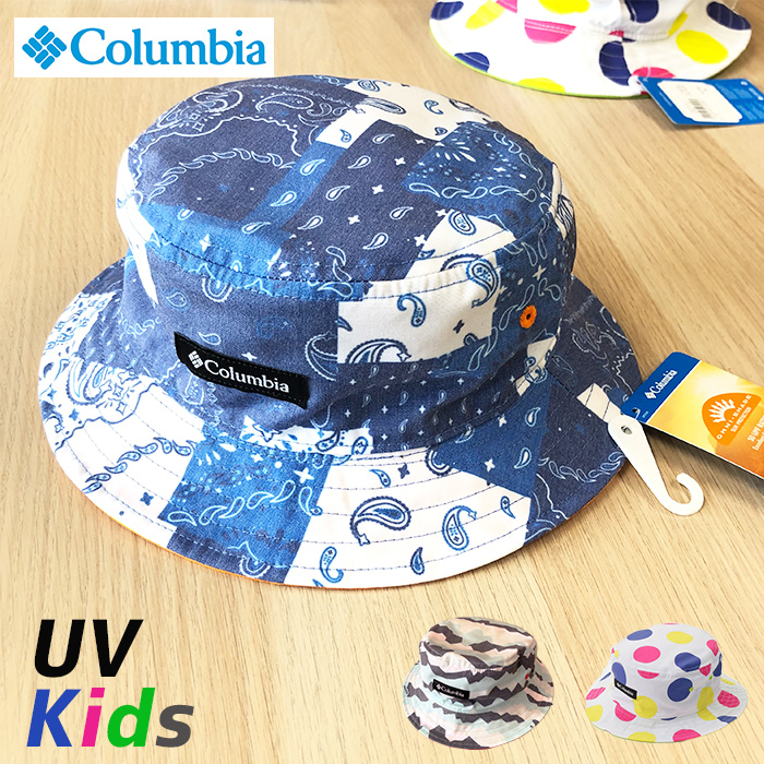 楽天市場 Columbia コロンビア 撥水帽子 子供 キッズ 総柄 アドベンチャーハット 帽子 Uv 撥水 キッズ用 ハット Uv対策 サイズ調整 あごヒモ付き あご紐 サファリハット あごひも Revivals Gallery