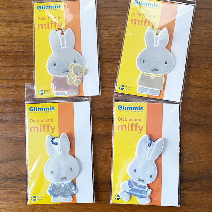 市場 Glimmis 反射板 北欧の交通安全キーホルダー ミッフィー miffy グリミス