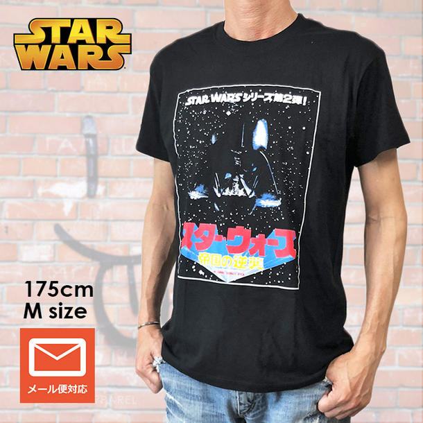 楽天市場 映画tシャツ Star Wars スター ウォーズ Tシャツ 帝国の逆襲 ダース ベーダ 逆輸入 日本語版 ブラック Revivals Gallery