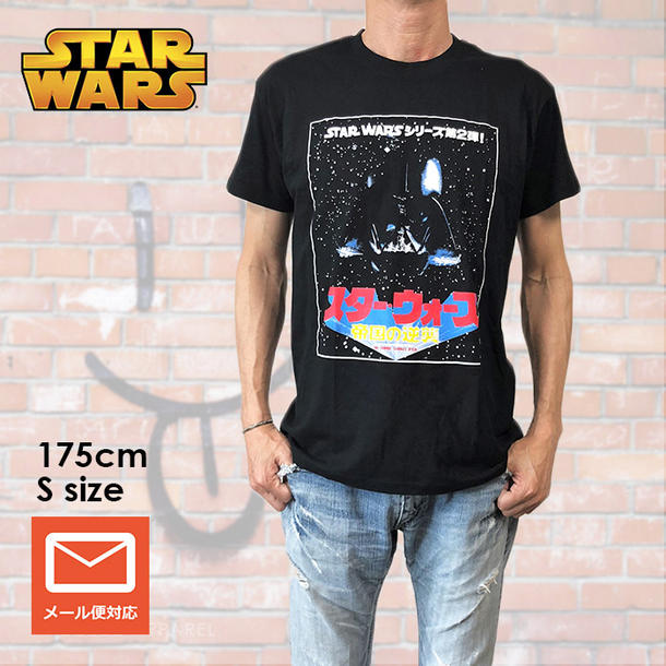 楽天市場 映画tシャツ Star Wars スター ウォーズ Tシャツ 帝国の逆襲 ダース ベーダ 逆輸入 日本語版 ブラック Revivals Gallery