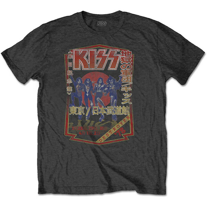 kiss021.jpg