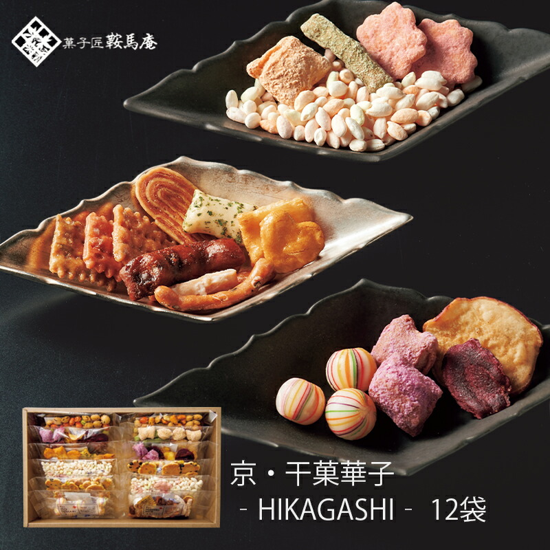 291円 印象のデザイン 40%OFF お菓子 ギフト 京都朱雀あられ もちの園 LG-15 お祝い 出産 結婚 内祝い 志 御供 満中陰志 粗供養 ご挨拶 お見舞い 中元 お歳暮 291円 印象のデザイン 40%OFF お菓子 ギフト 京都朱雀あられ もちの園 LG-15 お祝い 出産 結婚 内祝い 志 御供 満中陰志 粗供養 ご挨拶 お見舞い 中元 お歳暮