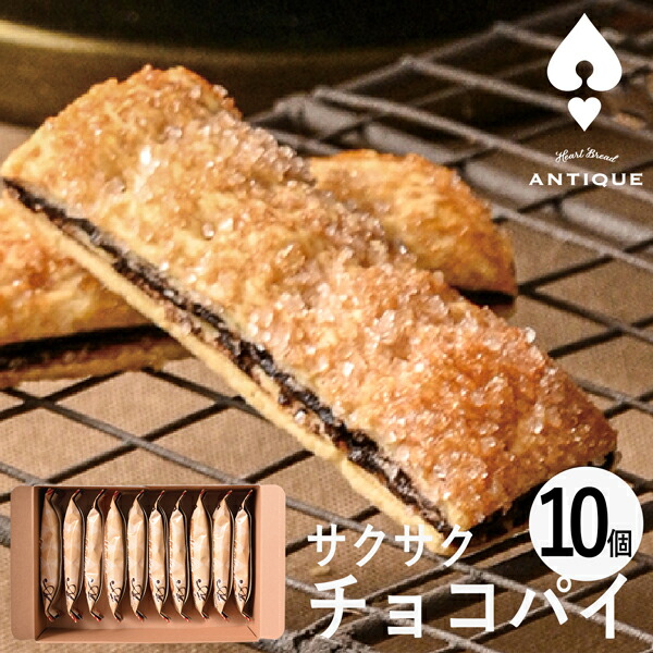 お菓子詰め合わせ　おっとっと　チョコあんぱん　ポテトフライ　チョコパイ他① お菓子詰め合わせ おっとっと チョコあんぱん ポテトフライ