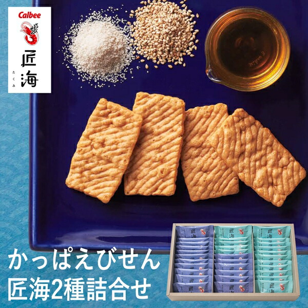 レア物】希少価値‼︎カルビー☆カッパえびせんサーファーマット レア物