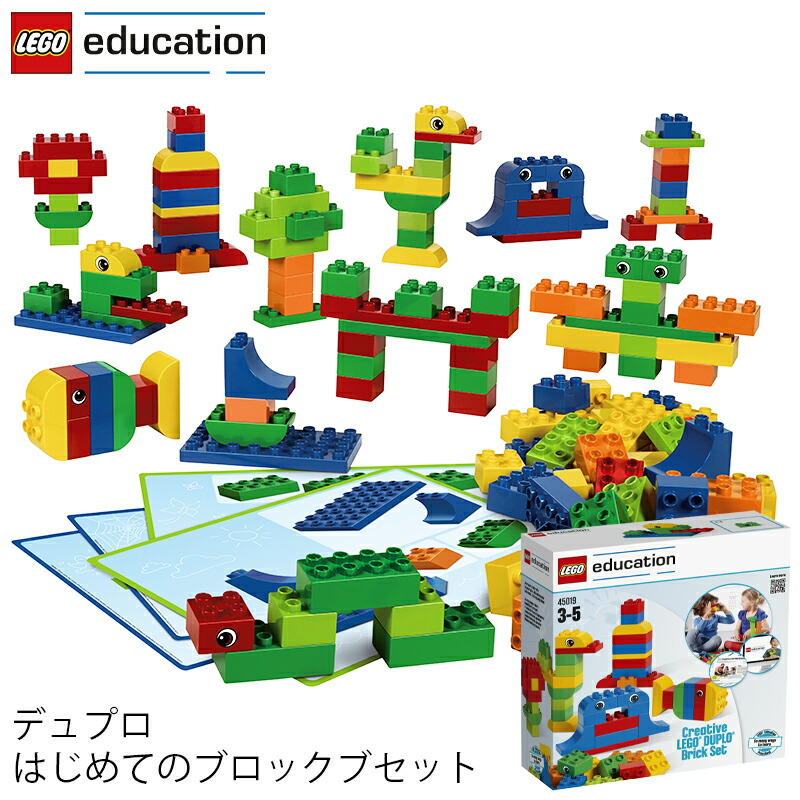 楽天市場】レゴ エデュケーション LEGO デュプロ DUPLO みんなのビッグ