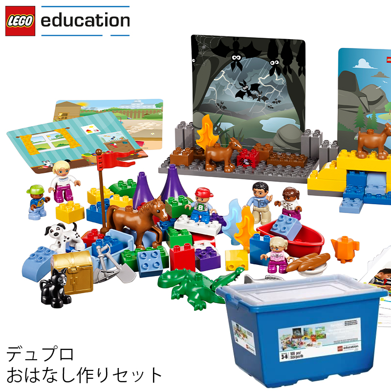 楽天市場】レゴ エデュケーション LEGO デュプロ DUPLO みんなのきもち