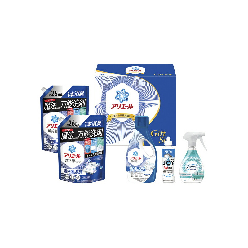 楽天市場】お歳暮 洗剤 洗濯洗剤 ギフト 送料無料 P＆G アリエール