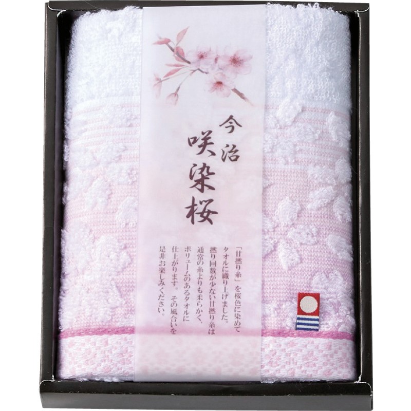 桜遥　フェイスタオル l9035-510.jpg