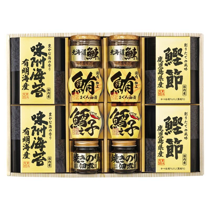 美味之誉 詰合せ 5876-80 (-L1096-076-) | 内祝い ギフト 出産内祝い 引き出物 結婚内祝い 快気祝い お返し 志