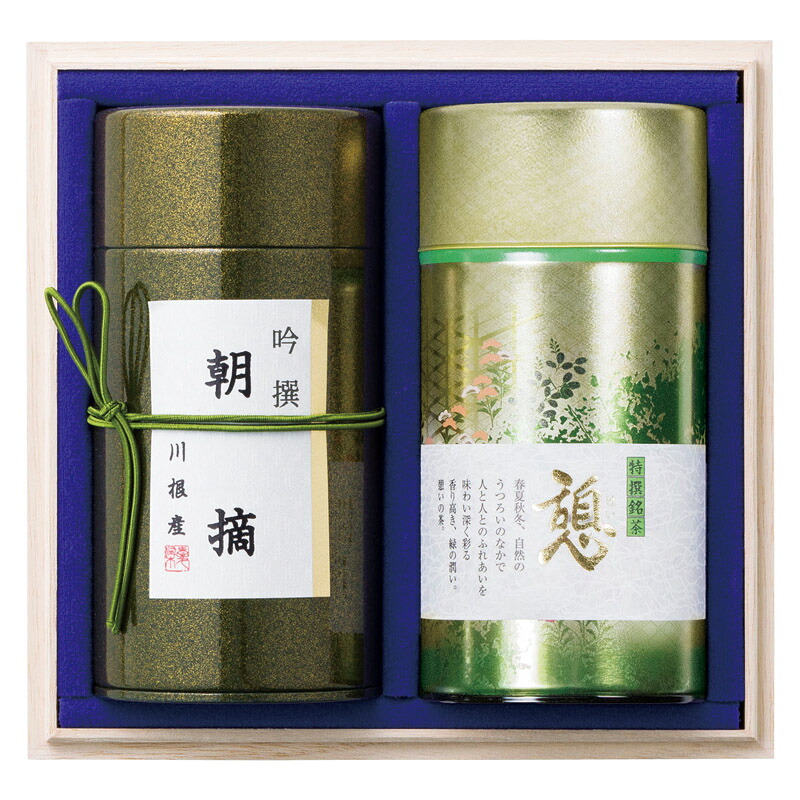 静岡茶 茶師こだわりの銘茶詰合せ(木箱入) CS-80 (-L1099-088-) | 内祝い ギフト 出産内祝い 引き出物 結婚内祝い 快気祝い お返し 志